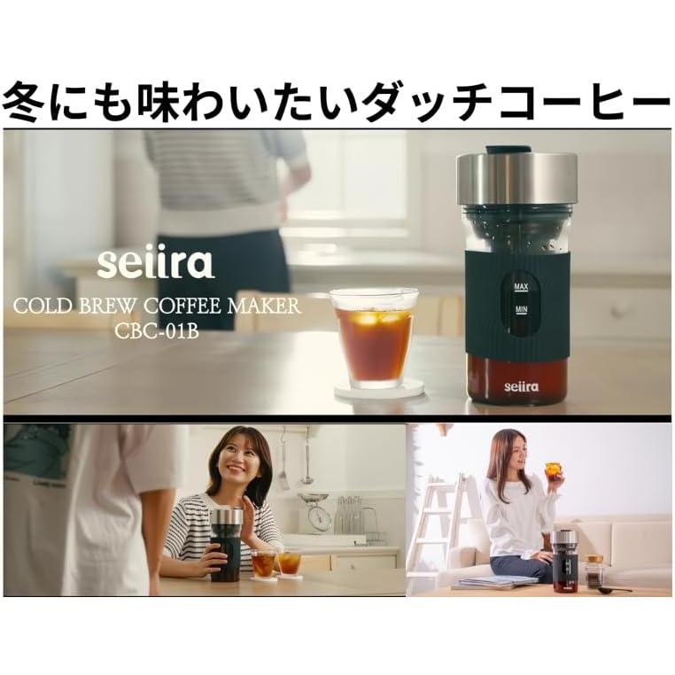 コーヒーメーカー Seiira Cold Brew 特許取得 圧循環方式 CBC-01B 水出し アイスコーヒー 空圧抽出 コールドブリュー 充電式 HUNTKEY 送込/日本郵便 ◇ CBC-01B｜i-shop777｜04