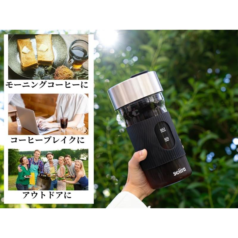 コーヒーメーカー Seiira Cold Brew 特許取得 圧循環方式 CBC-01B 水出し アイスコーヒー 空圧抽出 コールドブリュー 充電式 HUNTKEY 送込/日本郵便 ◇ CBC-01B｜i-shop777｜05