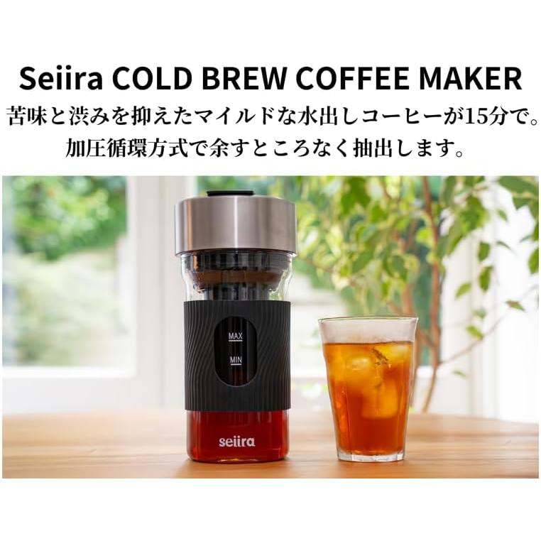 コーヒーメーカー Seiira Cold Brew 特許取得 圧循環方式 CBC-01B 水出し アイスコーヒー 空圧抽出 コールドブリュー 充電式 HUNTKEY 送込/日本郵便 ◇ CBC-01B｜i-shop777｜07