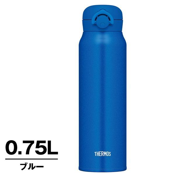 サーモス ステンレスボトル 真空断熱 水筒 アウトドア 750ml 携帯 マグボトル THERMOS ケータイマグ 保冷 保温 直飲み スポーツ 釣り N◇ サーモスJNR-753｜i-shop777｜04