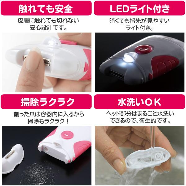 電動 爪切り LEDライト付 切らない コードレス 爪削り 足の爪 深爪防止 爪ヤスリ コンパクト 赤ちゃん 高齢者 軽量 自動 ネイルケア 水洗い可能 N◇ つめ削りT｜i-shop777｜03