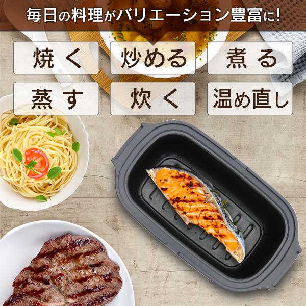 電子レンジ専用調理器 レンジで焼ける 焼き魚 プロ 焼き料理 グリルパン レンジ調理器 まるで直火焼き 1台6役 時短 食洗機対応 蒸し器 N◇ 電子レンジ調理器HDL｜i-shop777｜04