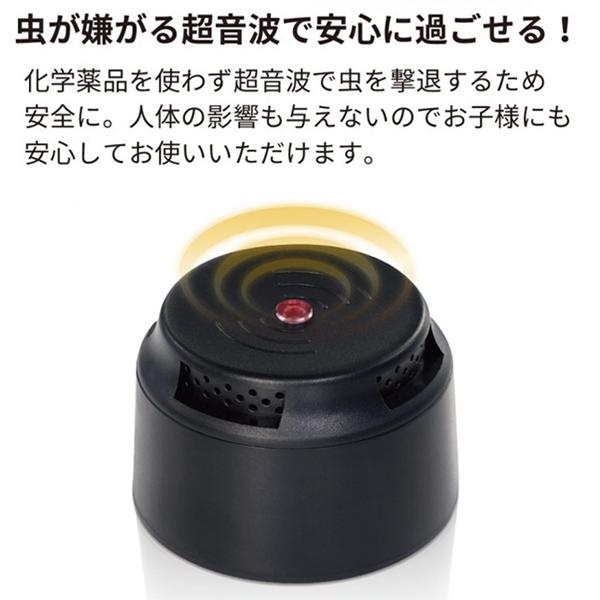 超音波 害虫 駆除器 蚊 対策 4モード 虫 小動物 羽虫 USB/電池 2 超音波 害虫 駆除器 蚊 対策 4モード 虫 小動物 羽虫 USB/電池 2