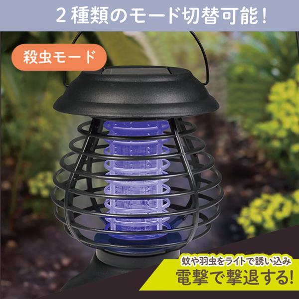 ガーデン殺虫ライト 虫除け 電撃殺虫器 ソーラー充電式 led 誘導 ガーデン殺虫ライト 虫除け 電撃殺虫器 ソーラー充電式 led 誘導