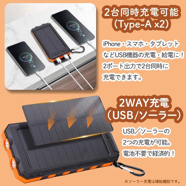 ソーラー モバイルバッテリー 大容量 12000mAh カラビナ付 ソーラー モバイルバッテリー 大容量 12000mAh カラビナ付