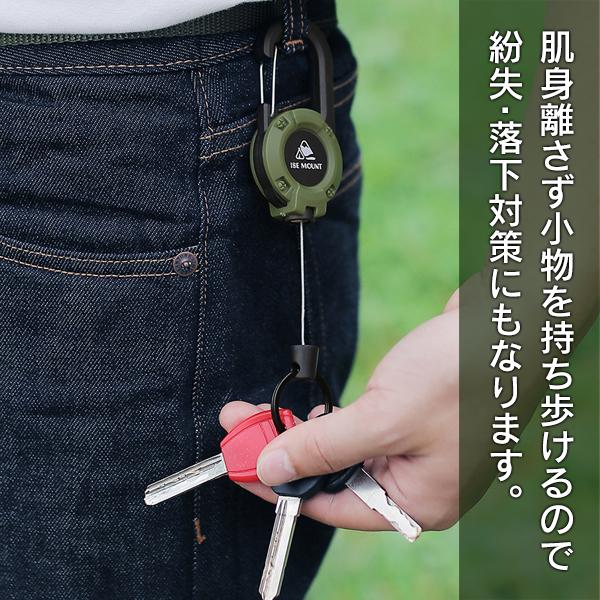 カラビナ キーホルダー メンズ おしゃれ 伸縮 ワイヤー フック 車 鍵 リールキーホルダー 金具 ベルトリープ アウトドア 釣り 登山 N◇ ワイヤー式キーホルダー｜i-shop777｜08