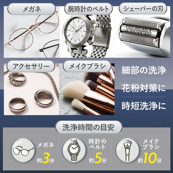 洗浄機 眼鏡洗浄機 メガネ洗浄機 音波 強力振動 家庭用 小型 洗浄機 眼鏡洗浄機 メガネ洗浄機 音波 強力振動 家庭用 小型