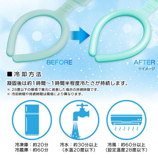 暑さ対策・冷却グッズ Yuki ネックリング 背面パッド付き 涼しさUP 冷感 クール リング