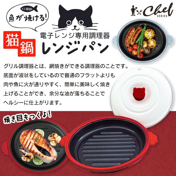 レンジで簡単調理器具 蓋付き　取手付きで便利　魚に焦げ目 Amazon | 電子レンジ調理器 電子レンジ 魚焼き 焼き魚 調理器具