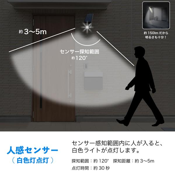 センサーライト 屋外 led ソーラーライト 防水 人感 防犯カメラ センサーライト 屋外 led ソーラーライト 防水 人感 防犯カメラ