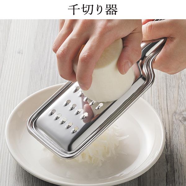 燕三条 おろし器 千切り器 4枚刃スライサー おろし金 シルバー 燕三条 おろし器 千切り器 4枚刃スライサー おろし金 シルバー