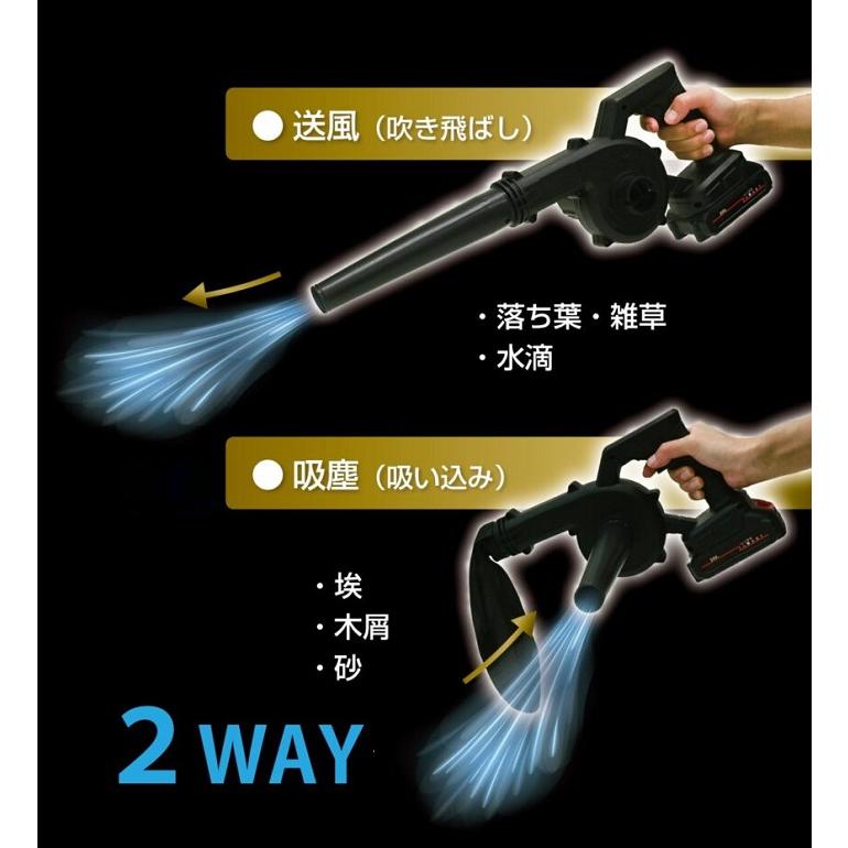 ブロワー 充電式 コードレス バッテリー付 小型 電動エア ブロワー 充電式 コードレス バッテリー付 小型 電動エア