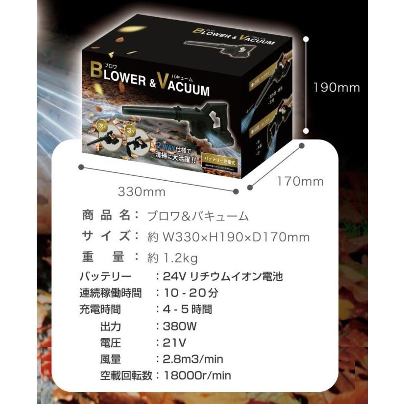 ブロワー 充電式 コードレス バッテリー付 小型 電動エア ブロワー 充電式 コードレス バッテリー付 小型 電動エア