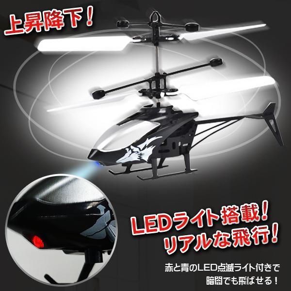 ♡Hc右1020 未使用保管品 J28 ヘリコプター ラジコン 7色LEDライト ヘリコプター ラジコン 小型 センサー バッテリー搭載 充電式 RC