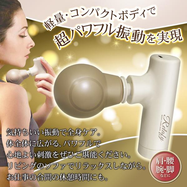 ハンディガン 筋膜リリース 超パワフル 小型 軽量 USB充電式 ハンディガン 筋膜リリース 超パワフル 小型 軽量 USB充電式
