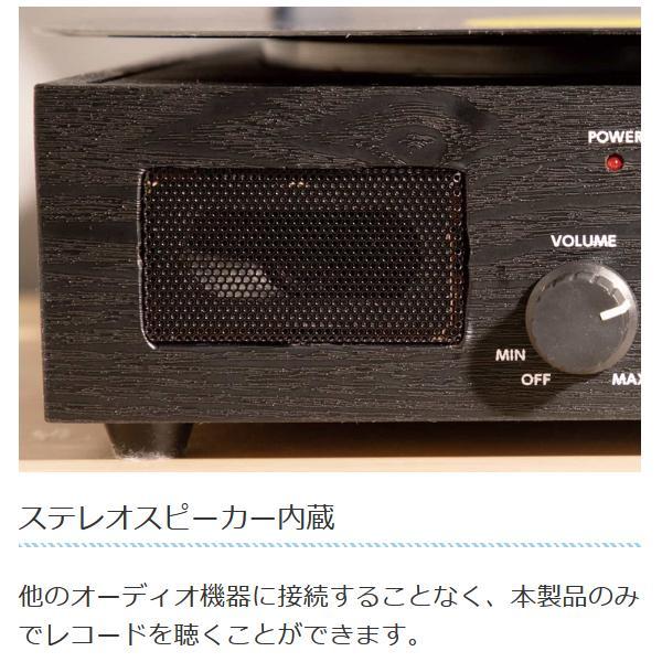 レコードプレーヤー本体 ステレオスピーカー内蔵 AM/FM ラジオ