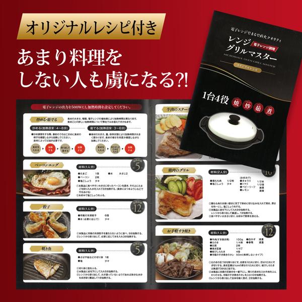 電子レンジ専用調理器 レンジで焼き魚 グリルパン 蓋付き レンジ 電子レンジ専用調理器 レンジで焼き魚 グリルパン 蓋付き レンジ