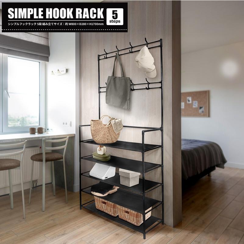 【新品・送料無料】レガール 収納棚 5段 幅広タイプ Amazon｜不二貿易 レガール 収納棚 5段 幅広 RG-1018 ブラウン