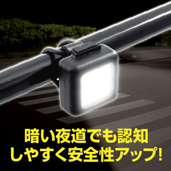 自転車ライト 前後 2個セット USB充電式 LED サイクルライト COB 自転車ライト 前後 2個セット USB充電式 LED サイクルライト COB