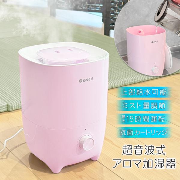 加湿器 大容量 25L 業務用 家庭用 超音波加湿器 上から給水 70畳対応 加湿器 大容量 25L 業務用 家庭用 超音波加湿器 上から給水