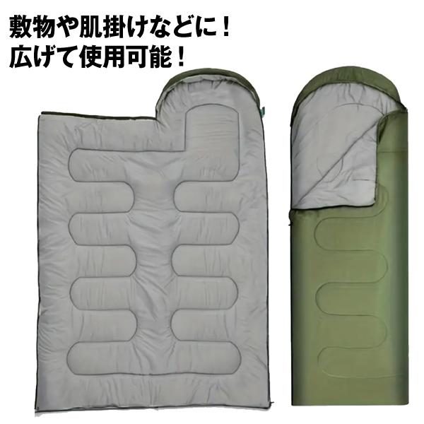 寝袋 冬用 最強 シュラフ 封筒型 軽量 キャンプ 全長210cm 車 寝袋 冬用 最強 シュラフ 封筒型 軽量 キャンプ 全長210cm 車