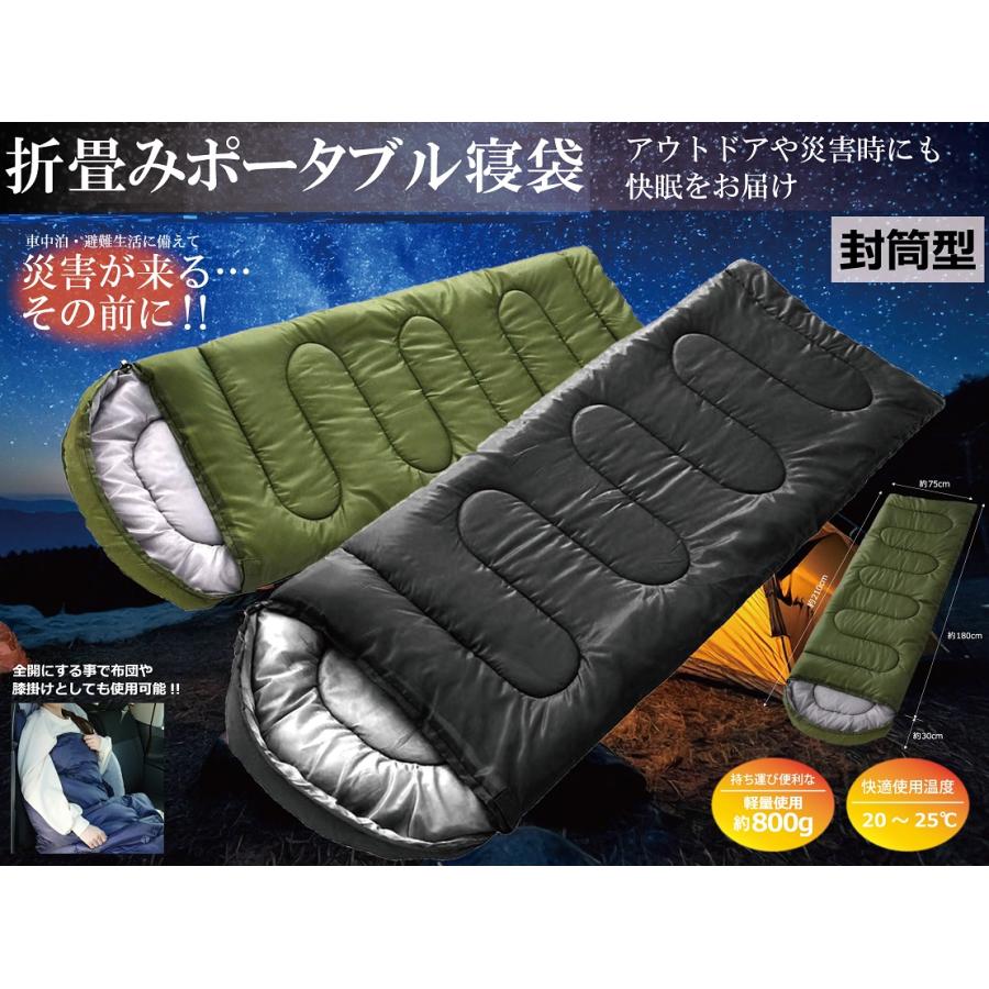 寝袋 冬用 最強 シュラフ 封筒型 軽量 キャンプ 全長210cm 車 寝袋 冬用 最強 シュラフ 封筒型 軽量 キャンプ 全長210cm 車