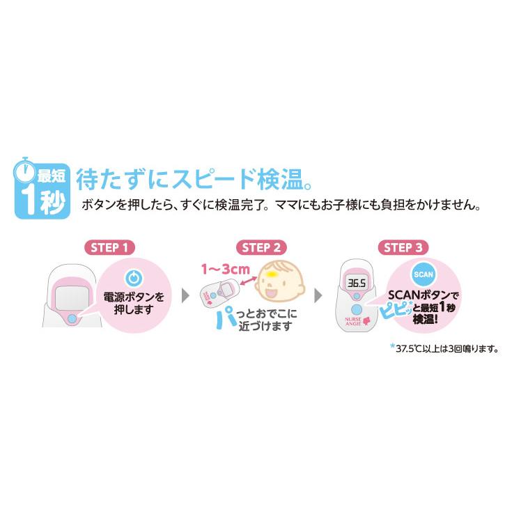 CUSTOM(計測器) 体温計 非接触型 1秒 スピード検温 非接触型 CUSTOM(計測器) 体温計 非接触型 1秒 スピード検温 非接触型