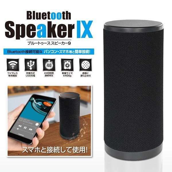 スピーカー Bluetooth 5.3 ポータブルスピーカー ワイヤレススピーカー