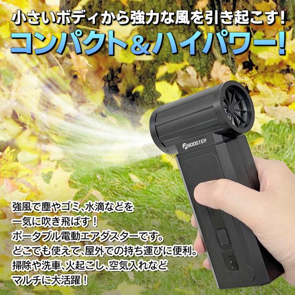 ブロワー 最強 ブロアー コードレス 充電式ブロアー 2025最新 ブロワー 最強 ブロアー コードレス 充電式ブロアー 2025最新
