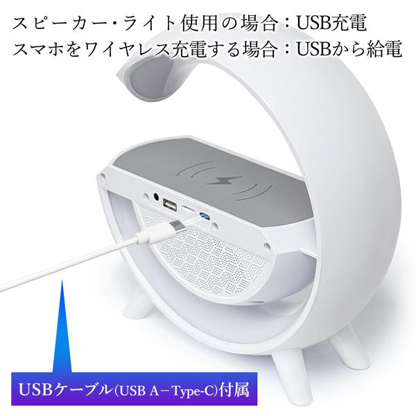 ワイヤレス充電スピーカー 多機能 Bluetooth USB Type-C スマホ ワイヤレス充電スピーカー 多機能 Bluetooth USB Type-C スマホ