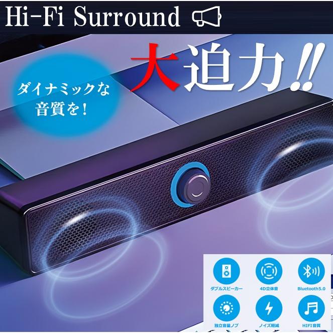 サウンドスピーカー Hi-Fi 大迫力 Bluetooth 2025最新 高音質 サウンドスピーカー Hi-Fi 大迫力 Bluetooth 2025最新 高音質