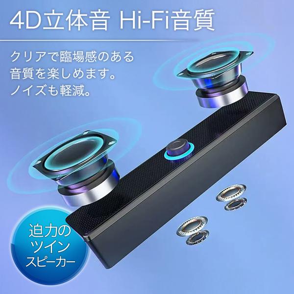 サウンドスピーカー Hi-Fi 大迫力 Bluetooth 2025最新 高音質 サウンドスピーカー Hi-Fi 大迫力 Bluetooth 2025最新 高音質