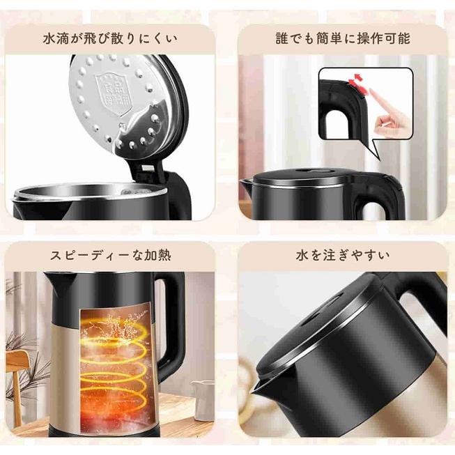 電気ケトル 1.6L 大容量 ステンレスケトル 電気ポット 電気ケトル 1.6L 大容量 ステンレスケトル 電気ポット