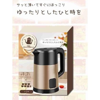 湯沸かしポット 楽天市場】【ポイント10倍】3秒 瞬間給湯ポット 電気ケトル 電気