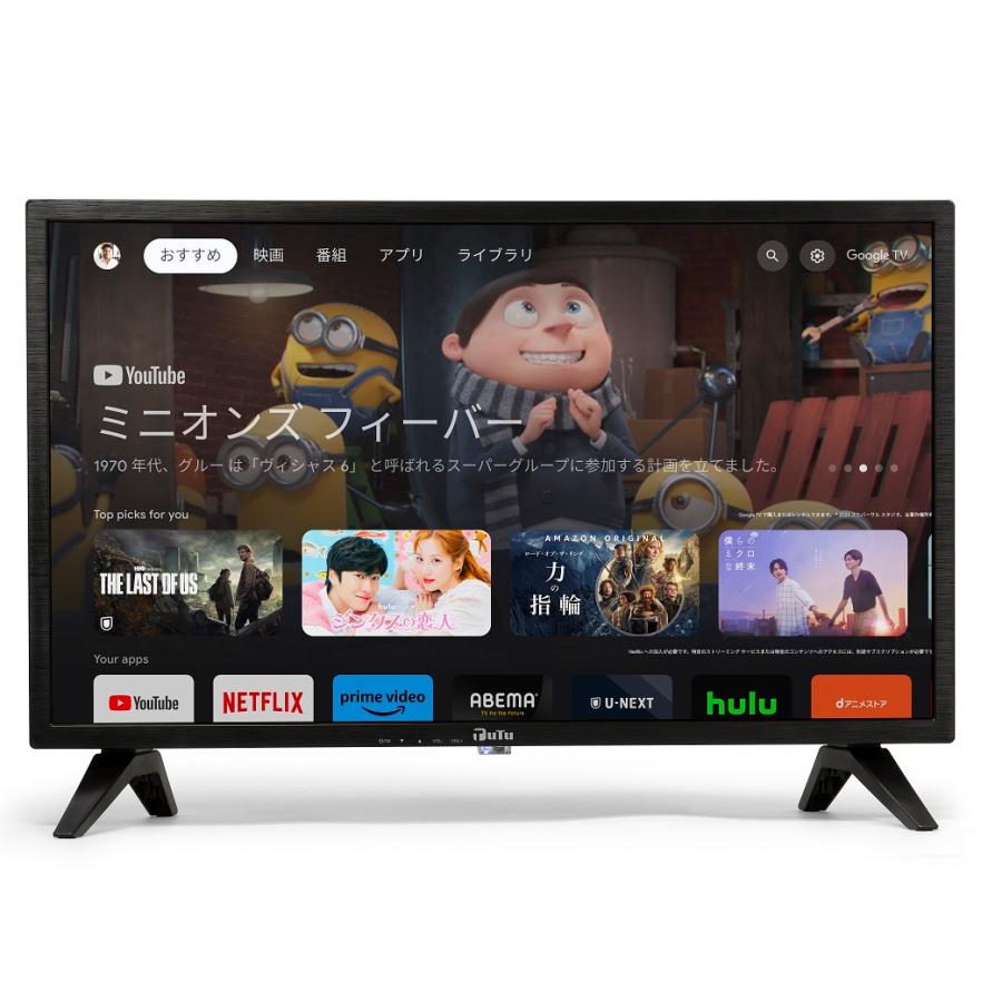 テレビ 24型 ハイビジョン 液晶テレビ Google TV スマートテレビ テレビ 24型 ハイビジョン 液晶テレビ Google TV スマートテレビ