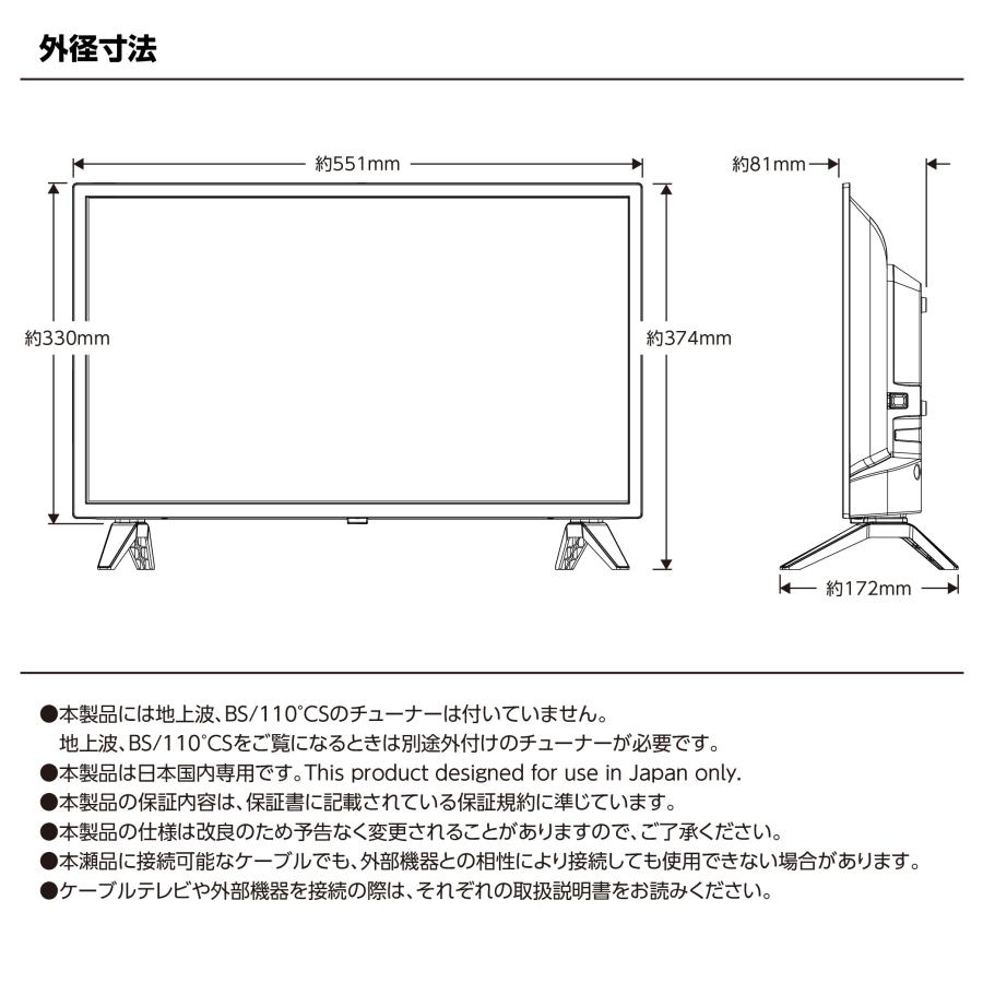 テレビ 24型 ハイビジョン 液晶テレビ Google TV スマートテレビ テレビ 24型 ハイビジョン 液晶テレビ Google TV スマートテレビ