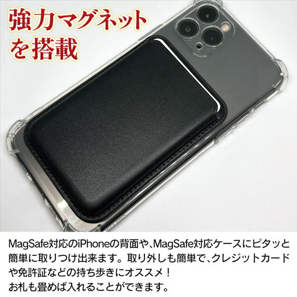 magsafe カードケース iphone カード入れ マグセーフ 背面収納 スマホ