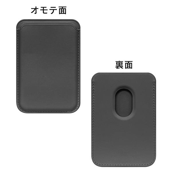 magsafe カードケース iphone カード入れ マグセーフ 背面収納 スマホ