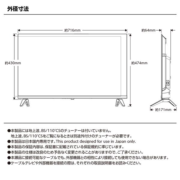 テレビ 32型 ハイビジョン 液晶テレビ Google TV スマートテレビ テレビ 32型 ハイビジョン 液晶テレビ Google TV スマートテレビ
