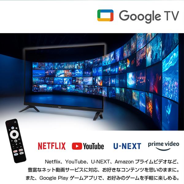 テレビ 32型 ハイビジョン 液晶テレビ Google TV スマートテレビ テレビ 32型 ハイビジョン 液晶テレビ Google TV スマートテレビ
