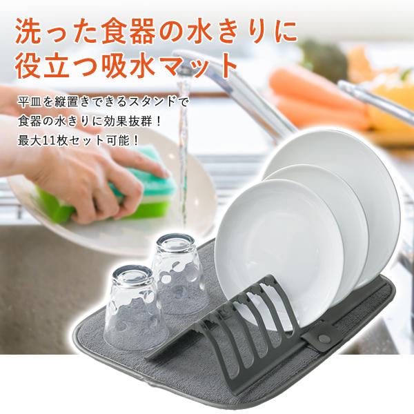 水切り機能付き食器スタンド ブラック 81OaFMnYuNL._UF350,350_QL50_.jpg