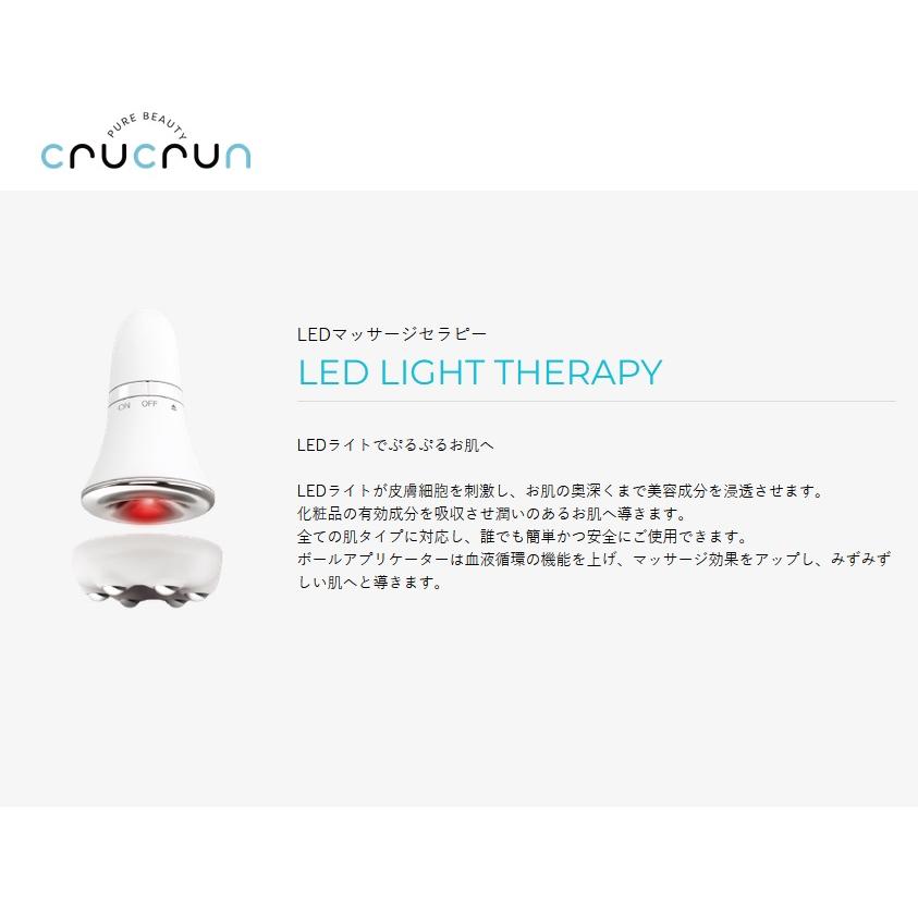 LEDマッサージセラピー 美顔器 お肌の奥深くまで フェイスケア LEDマッサージセラピー 美顔器 お肌の奥深くまで フェイスケア