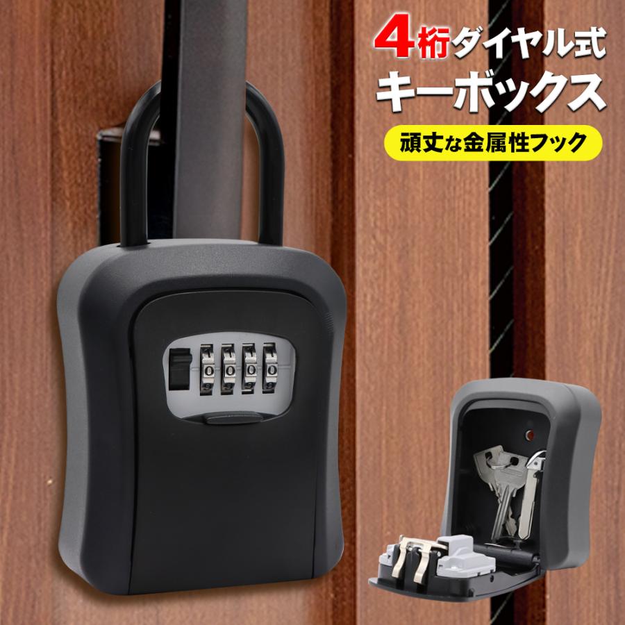 セキュリティーボックス 4桁ダイヤル暗証番号盗難防止カード防犯グッズ 玄関5個 キーボックス セキュリティ 屋外 倉庫 玄関 ダイヤル式 4桁