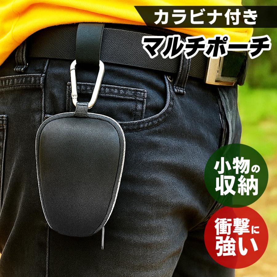 カラビナ 耐衝撃 ハードケース ベルト 装着 メンズ 携帯 収納ポーチ