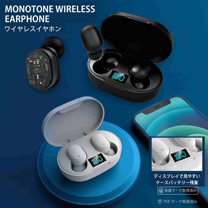 ワイヤレスイヤホン Bluetooth バッテリー残量 液晶 充電ケース