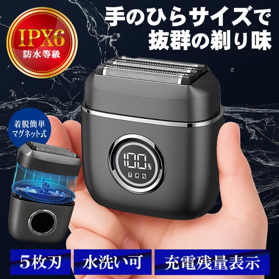 A2D76■National ES6801 メンズシェーバー 髭剃り 水洗いOK 楽天市場】メンズシェーバー 電気シェーバー 充電式 水洗いOK