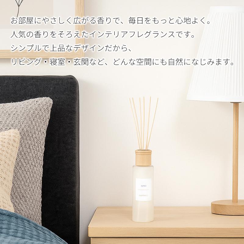 ルームフレグランス ホワイトムスク ディフューザー 本体 150ml