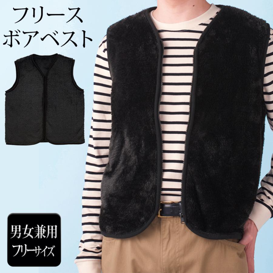 ベスト フリースベスト ふわふわ ルームウェア メンズ レディース 無地