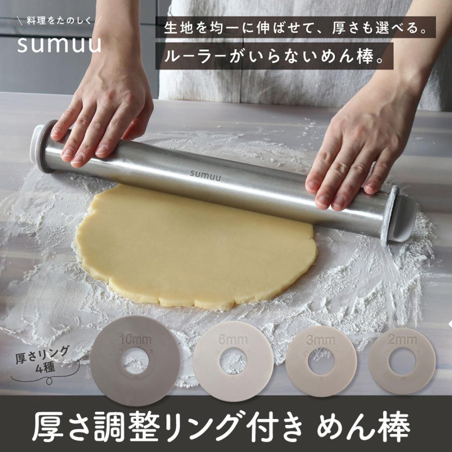 ステンレス めん棒 麺太さ 厚さ調節リング付 生地 厚さ 均一リング4種 のし棒 手打ち 自家製 年越しそば うどん クッキー 菓子作り 麺 食洗機対応 /60N◇ めん棒（Yahoo!・i-shop7）