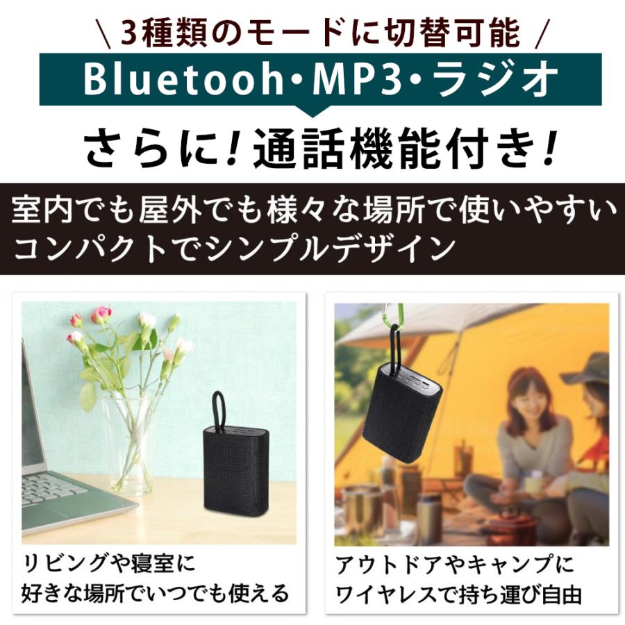 ワイヤレススピーカー FMラジオ Bluetooth ハンズフリー通話